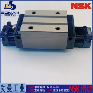 SAS20KLZ NSK导轨滑块 SS20KL 短型中负载型 提供拼接服务