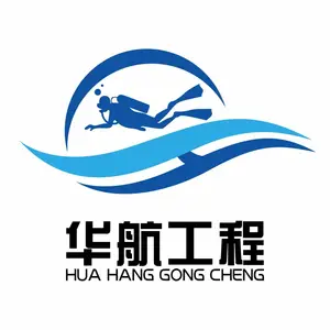 江苏华航水下工程有限公司