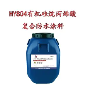 HY804有机硅烷丙烯酸复合防水涂料 较强的水密封 耐高温 防霉