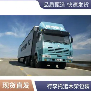 �Ϸʵ�����������˾ ����ר�� װ�ػ����� ����ȫ�� 0.5������