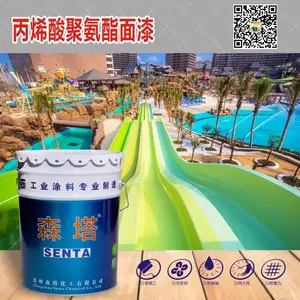 丙烯酸聚氨酯面漆24kg /组 机械防腐装饰 物流设备表面装饰 货运设备漆