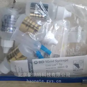 HMBX细菌检测仪试剂耗材授权销售；HMBX细菌检测仪试剂；HMBX细菌检测仪试剂耗材