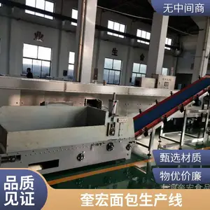 �ֹ���Ƥ������ �๦��Բ�ε����豸�Ӻ���� ����ʳƷ