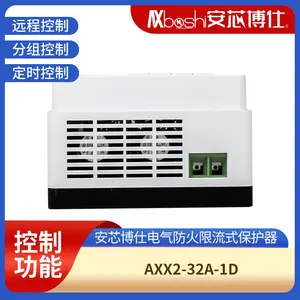 ��о���˵綯�����׮��Ƿѹ��������ʽ������AXX2-20A-1C(RS485)