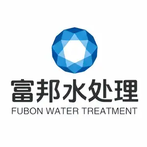 广州富邦水处理设备有限公司