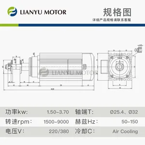 LIANYU MOTOR ���ٴ�ĥ������ ��ɰ�����׹�ӹ��������ĥ�����