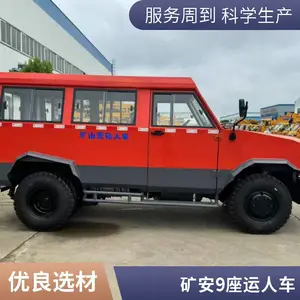 煤矿机械无轨胶轮车 矿用防爆指挥人车 工程设备运人运输车