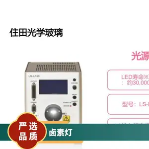 �ձ�SUMITA LED��ԴLS-L150 �൱��150W±�صƼ���