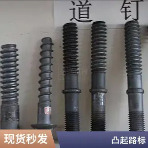铁路配件木螺纹螺栓 道岔水泥枕道钉 高强度 防腐发黑
