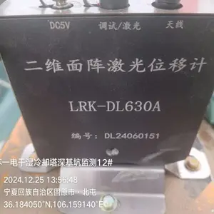 基坑监测沉降位移监测深基坑安全监测边坡监测水位监测压力监测倾斜监测