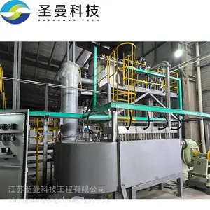 圣曼科技-2t/h聚乙烯颗粒震动流化床、ZLG振动式流化床干燥器规格