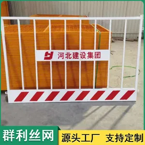黄黑基坑护栏供应 电梯防护门建筑工地隔离围栏 施工作业安全围挡