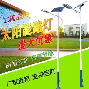 ̫���ܻ����5/6/7/8����ũ�峬��100WͥԺ�㳡��***��led·��