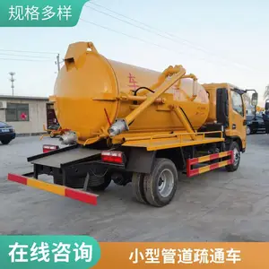 ����5����������־������๦�ܹܵ���ͨ���۳�