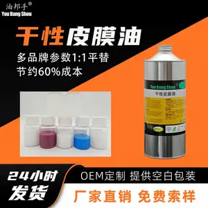 干膜润滑剂 平替富见雄 FJ-8520 打印机 复印机 纸路滚轮 墨盒滑轨 静音