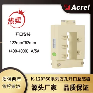 安科瑞开口式电流互感器AKH-0.66-K-120*60 孔径182*62mm开口安装铜排
