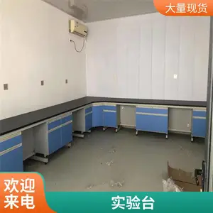 ȫ�ֱ�̨����̨ ��ľʵ��̨ ������ĥ����̨ �ɰ��趨��