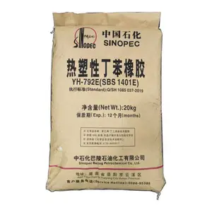 巴陵石化热塑丁苯橡胶SBSYH792E 粘合剂SBS1401防水卷材 热熔胶 鞋材