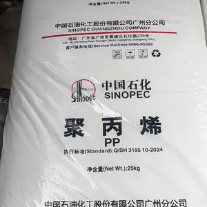 广州石化聚丙烯CJS700抗冲击均聚PP高流动耐高温大型容器玩具日用品用途