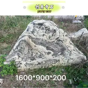 河南许昌泰山石装饰风格 许昌泰山石叠置湖边 许昌泰山石观赏造景