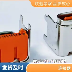 �󲽾���type-cƽ����Զ���304��ǵ�߶��Ƴ���
