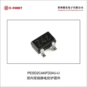 汽车电子CAN总线保护器件DCSM24C DCSD24C