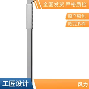 风光互补风力发电道路灯 户外风能太阳能一体化led路灯
