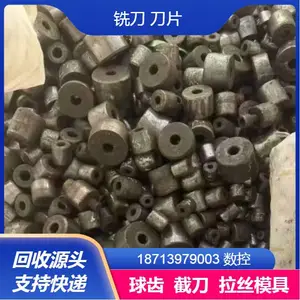 工厂随时在线收购 变废为宝 钨钢国产四方刀片回收 环保节能 拔丝模具