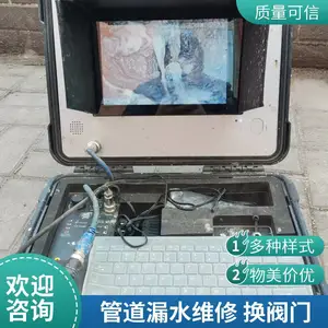 ̫ ԭ��ˮ�繤��װˮ��ͷ ˮ�ܱ���©ˮά�� �Ķ�����ˮ��