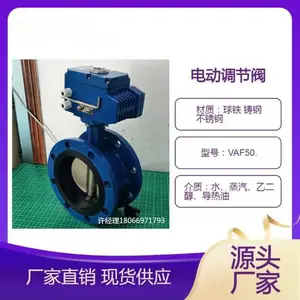 �� ������ �����Ƶ綯���ط� ���� DN15 20 25 ��������