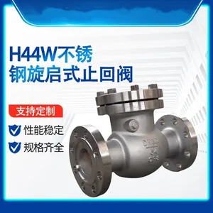 316�����ֹ�ط� H44W-16P ����ʽ��ھ�ֹ�ط� DN600��ʽֹ�淧