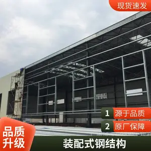 网架加工 专业钢结构承包资质和设计资质 免费深化图纸