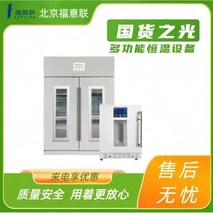 结核培养箱全封闭压缩机,运转平衡,噪音低,使用寿命