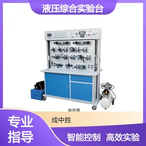 ����ʤ CZS-DS�硢����Һѹ�ۺ�ʵ��̨����PLC���� Դͷ����