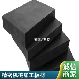 ��ĥ���� POM ��ۼ�ȩ���ְ� �߸��Կ���侫�ܻ�е����ӹ����