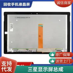 ���������ֻ��п�������ܳ�ģ��Һ������ʾ��