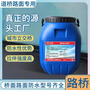 AMP-100二阶反应型防水粘结层 AMP-100二阶反应型桥面防水涂料