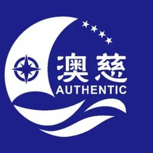 广东澳慈日化科技有限公司