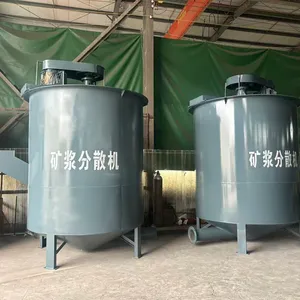矿浆分散搅拌机 矿浆预处理设备 高效节能 安装调试简便 矿机工程定制
