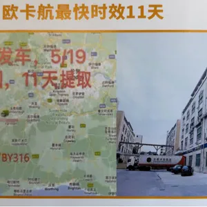 15-18天的欧洲卡航