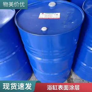 卫浴树脂 环氧树脂 淋浴房 底盘 防水 耐化学 高强度