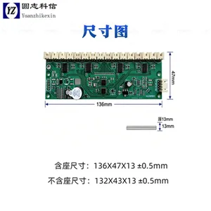 档案盘点 RFID 多通道读写模组 圆志 高频非接触 UART485 读卡模块