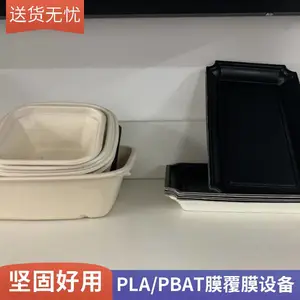 纸浆模塑餐盒覆膜机 全自动伺服压机联动 降解膜热压一体设备