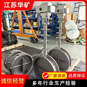 ��������� D961W-2.5P DN300 �͸���ɢ�ȼӳ��������������ڷ���