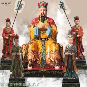 玉皇大帝神像【图集】 玉皇王母神像豫莲花佛像厂家 老天爷像 天老爷塑像