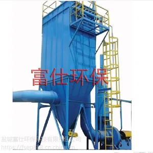 盐城富仕环保厂家介绍旋风除尘器的工作性能