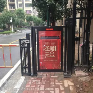 深圳广告门 无刷广告门 小区人行通道闸 科锐栅栏门