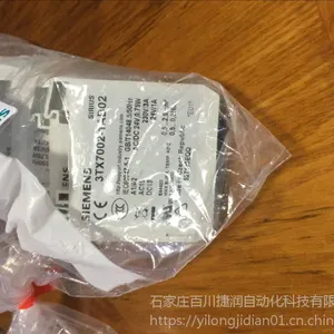 ������LDZ10501650���ͨ�绻����