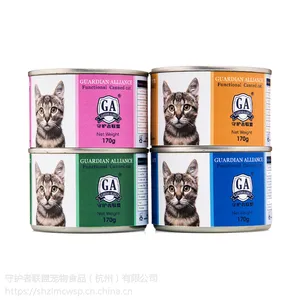 守护者联盟功能养生罐头170g 猫罐头 枸杞明目 虾仁*** 软骨化毛 板栗亮毛
