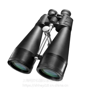 天眼系列20X80大目镜长出瞳高倍高清双筒望远镜